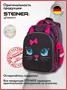 Школьные рюкзаки Steiner SK2-27 SK2-27