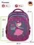 Школьные рюкзаки Steiner SK2-29 SK2-29