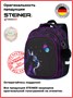 Школьные рюкзаки Steiner SK2-30 SK2-30