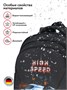 Школьные рюкзаки Steiner SK2-35 SK2-35