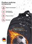 Школьные рюкзаки Steiner SK2-37 SK2-37