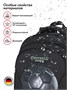 Школьные рюкзаки Steiner SK2-38 SK2-38