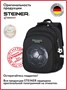 Школьные рюкзаки Steiner SK2-38 SK2-38