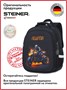Школьные рюкзаки Steiner SK3-5 SK3-5