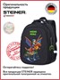 Школьные рюкзаки Steiner SK3-6 SK3-6