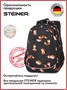 Школьные рюкзаки Steiner E4 E4