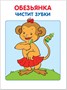 ШСГ Первый год обучения. Моя первая книжка. 9785867752033