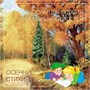 Школа Семи Гномов 0-1 год. Полный годовой курс (12 книг с картонной вкладкой). 9785870000000
