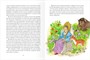 Библиотека Школы Семи Гномов 5+. Аленький цветочек 9785904000000