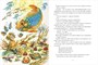 Библиотека Школы Семи Гномов 5+. Воробьишко и другие сказки 9785905000000