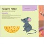 Школа Семи Гномов. Мастерская. Развивающий набор для творчества 0+ 9785916000000