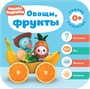 Малышарики. Комплект 0+. Курс раннего развития 9785921000000