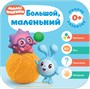 Малышарики. Комплект 0+. Курс раннего развития 9785921000000