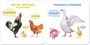 Малышарики. Курс раннего развития 1+. Кто как маму зовёт? 9785927000000