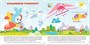 Малышарики. Курс раннего развития 2+. Транспорт 9785932000000