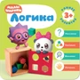 Малышарики. Курс раннего развития 3+. Логика 9785936000000