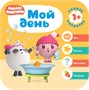 Малышарики. Комплект 1+. Курс раннего развития 9785939000000