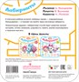 Малышарики. Лабиринты. Веселые прогулки 9785976000000