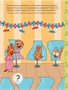 Три кота. Развивающие наклейки. Набор из 8 книг 9786038000000