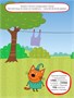 Три кота. Развивающие наклейки. Набор из 8 книг 9786038000000