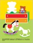 Развивающие наклейки для малышей (1+). Комплект из 10 книг 9786148000000