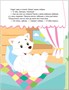 Рисуем по точкам. Заюшкина избушка 9786285000000
