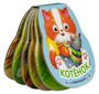 Неваляшки. Котенок (2025 Китай) 9786404000000
