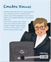 История моей жизни. Хокинг 9786430000000