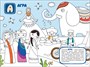 Поиграем в города. Путеводитель-раскраска 9786442000000