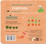 Милашки-очаровашки (New). Зайчик 9786510000000