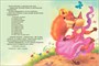 Книжки для самых маленьких. Сказки для самых маленьких NEW 9786579000000