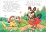 Читаю по слогам. Набор из 4 книг 9786587000000