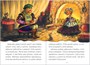 Читаю сам. Набор из 6 книг 9786591000000