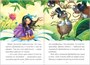 Читаю сам. Набор из 6 книг 9786591000000
