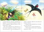 Читаю сам. Набор из 6 книг 9786591000000