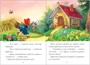 Читаю сам. Набор из 6 книг 9786591000000