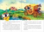 Читаю сам. Набор из 6 книг 9786591000000