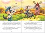 Читаю сам. Набор из 6 книг 9786591000000