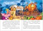 Читаю сам. Золушка 9786593000000