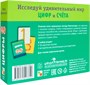 Метод Монтесcори. Развитие через игру. Цифры. Игровой набор карточек 9786614000000
