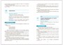 Развитие речи в детском саду. 2-3 года. Конспекты занятий. ФОП, ФГОС 9786624000000