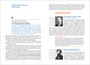 ОТ РОЖДЕНИЯ ДО ШКОЛЫ. Инновационная программа дошкольного образования (6-ое издание). ФГОС 9786626000000