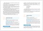 Аппликация в ясельных группах детского сада. Конспекты занятий. 2-3 года. ФГОС. ФОП 9786632000000