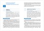 Ознакомление с предметным и социальным окружением. 6-7 лет. Конспекты занятий. ФГОС. ФОП 9786634000000
