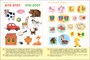 Большая рабочая тетрадь. Развитие речи в детском саду и дома. 4-5 лет. ФГОС 9786678000000