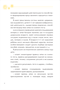 Детское творчество. Лепка из соленого теста с детьми 4-5 лет. Конспекты занятий 9786700000000
