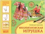 ФГОС Народное искусство — детям. Филимоновская игрушка. Альбом для творчества 9786718000000