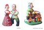 ФГОС Народное искусство - детям. Каргопольская игрушка. Наглядное пособие 9786727000000