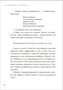 Шпаргалка для родителей. Как справиться с капризами 9786737000000