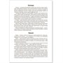 Мир в картинках. Космос. Наглядно-дидактическое пособие в папке 9786750000000